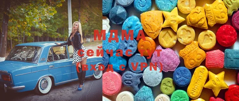 MDMA молли  Вихоревка 