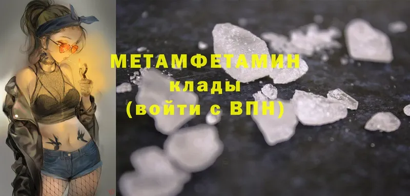 даркнет сайт  Вихоревка  МЕТАМФЕТАМИН Methamphetamine 